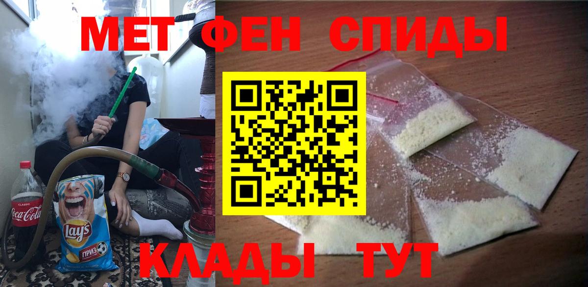АМФЕТАМИН Premium  АМФ  Тула  Вход с VPN 