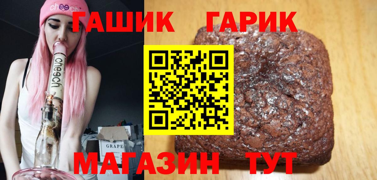 Гашиш гашик  Вход с VPN  Тула  Гашиш Premium 