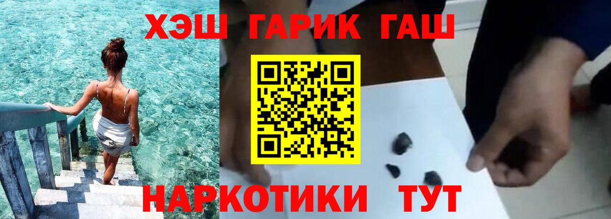 Гашиш Ice-O-Lator Тула
