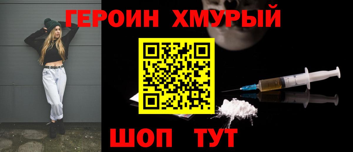 Тула  МЕТ  ГАШ  Мефедрон кристаллы  Меф МЯУ МЯУ  Вход с VPN  Канабис 