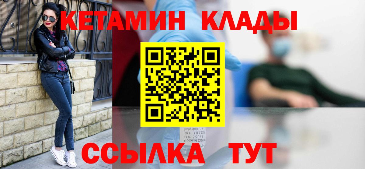 БУТИРАТ Тула