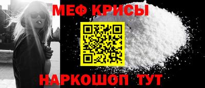 мдма Новокубанск