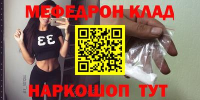 мдма Новокубанск