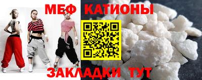 спайс Новозыбков