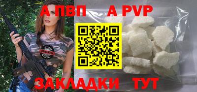 спайс Новозыбков