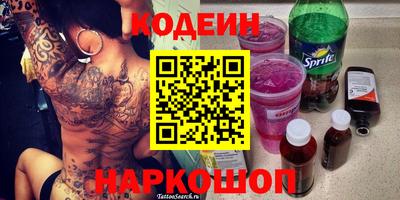 мдма Новокубанск