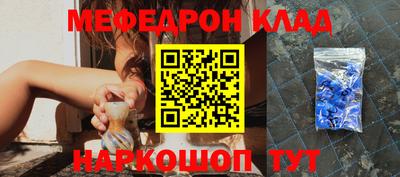 спайс Новозыбков