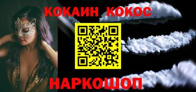 мдма Новокубанск