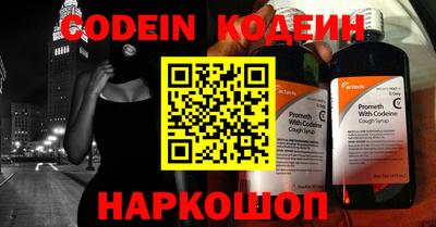 круглые Новодвинск