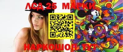 мдма Новокубанск