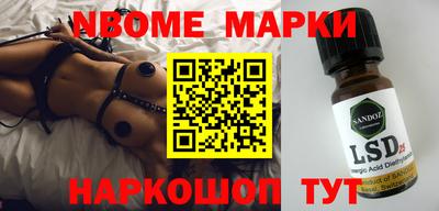 мдма Новокубанск