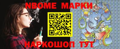 круглые Новодвинск