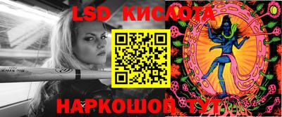 круглые Новодвинск