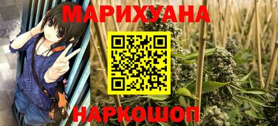 спайс Новозыбков