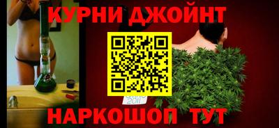 мдма Новокубанск