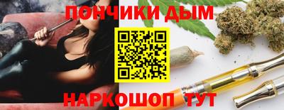 круглые Новодвинск