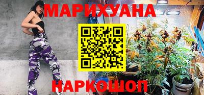 спайс Новозыбков