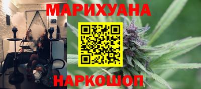 спайс Новозыбков