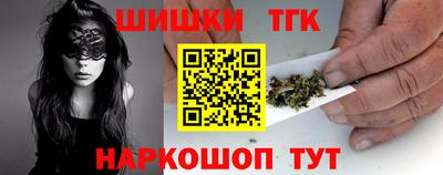 мдма Новокубанск