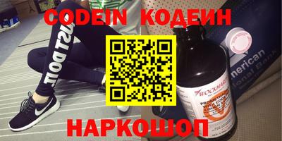 круглые Новодвинск