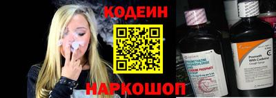 спайс Новозыбков