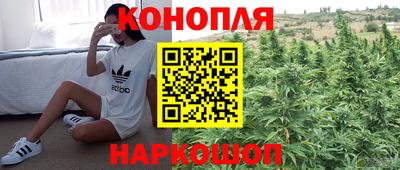 мдма Новокубанск