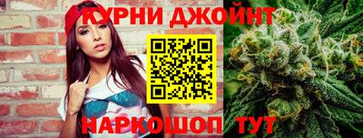 спайс Новозыбков
