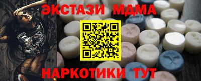 круглые Новодвинск
