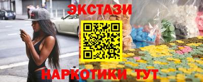 спайс Новозыбков