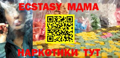 круглые Новодвинск