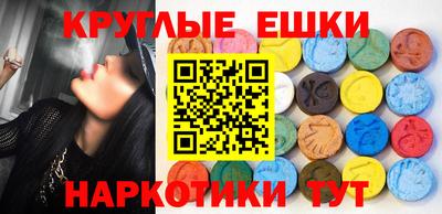 спайс Новозыбков