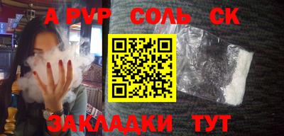 круглые Новодвинск