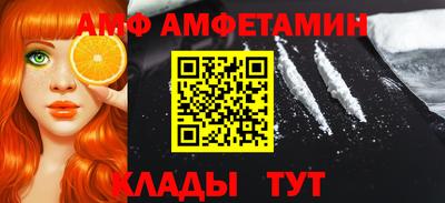 спайс Новозыбков