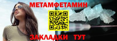 спайс Новозыбков