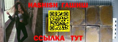 спайс Новозыбков