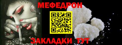 круглые Новодвинск