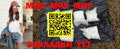 спайс Новозыбков