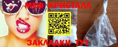 круглые Новодвинск