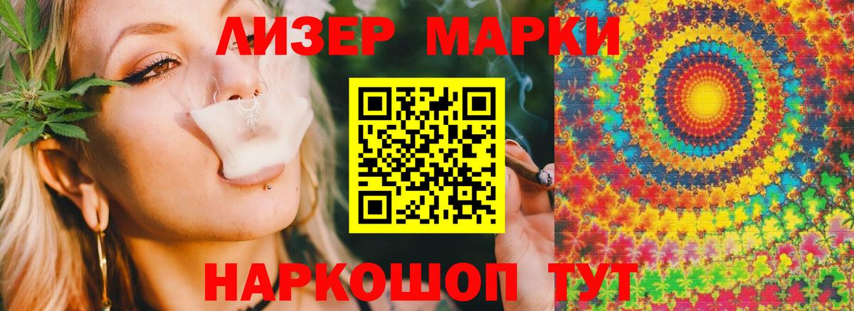 LSD-25 экстази кислота Тула