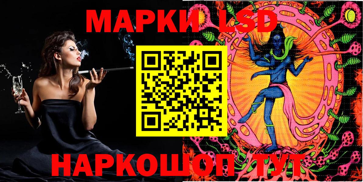 Наркотические марки 1,5мг  Вход с VPN  Тула 