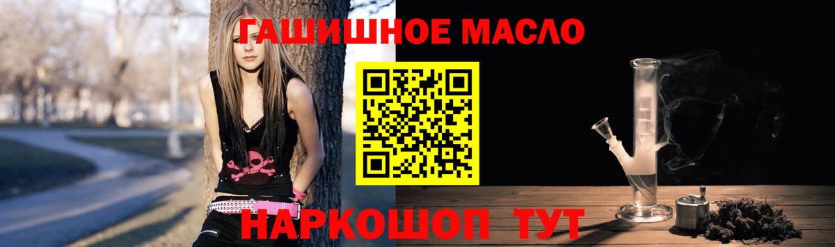 ТГК вейп Тула