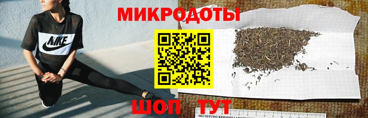 Псилоцибиновые грибы GOLDEN TEACHER Тула